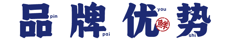 加盟舢鲜品牌优势
