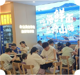 舢鲜海鲜面门店生意火爆